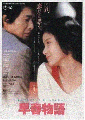 水晶影院热门电影